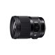 Obiettivo Sigma 28mm F1.4 DG HSM Art per Nikon